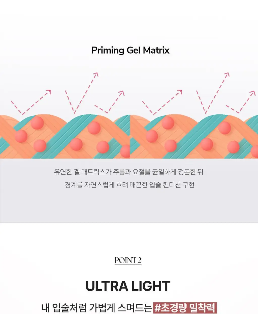 [헬로키티 블랙에디션/헤어핀, 립파우치 증정]웨이크메이크 헬시 글로우/소프트 블러링 밤 스틱(단품/기획) 상세페이지 78